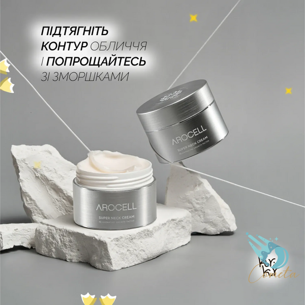 Регенеруючий антивіковий крем для шиї з полінуклеотидами та ізофлавонами Super Neck Cream Arocell, 80 г Arocell007 фото