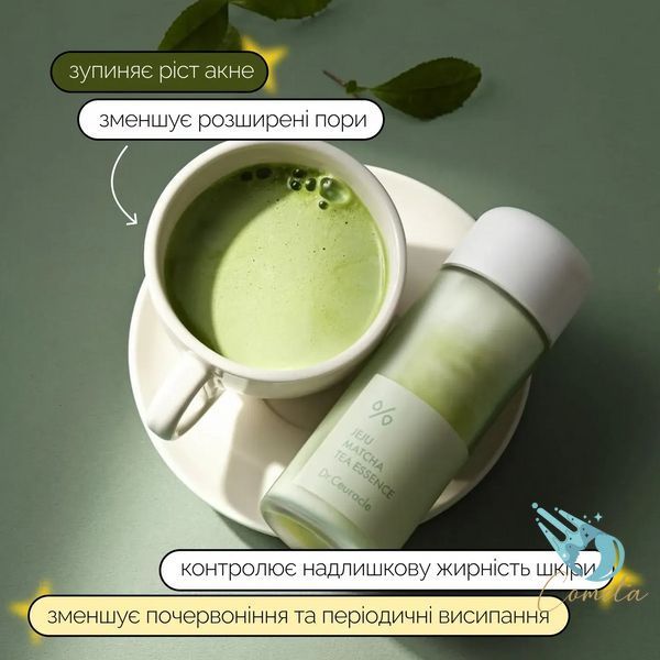Зволожувальна двофазна есенція з гідролатом зеленого чаю та екстрактом матча Dr.Ceuracle Jeju Matcha Tea Essence , 150 мл 8806133617021 фото