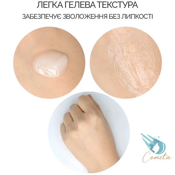 Себорегулюючий крем "5-альфа контроль" Dr.Ceuracle 5α Control Clearing Cream, 50 ml DC0006 фото