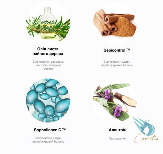 J’sDerma acnetrix d’light blending cream — відновлювальний крем для проблемної шкіри, 50 мл 000004685 фото J’sDerma acnetrix d’light blending cream — відновлювальний крем для проблемної шкіри, 50 мл 000004685 фото