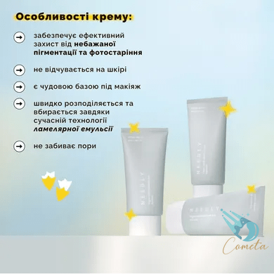Зволожуючий сонцезахисний крем з рослинним скваланом SPF 50+ PA++++ Needly Vegan Mild Moisture Sun SPF 50+ PA++++, 10 ml NY0009s фото
