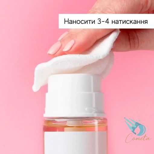 Press & Glow - тонік з РНА кислотами, 200 мл Medik8026_discount фото