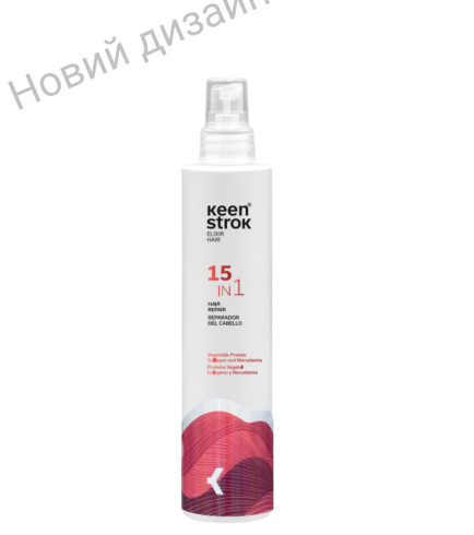 Keen Strok 15 in 1 — Багатофункціональний крем-спрей 15 в 1, 250 мл