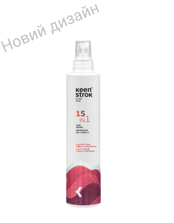 Keen Strok 15 in 1 — Багатофункціональний крем-спрей 15 в 1, 250 мл