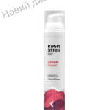 Keen Strok Serum Repair — Сироватка для відновлення волосся (незмивна), 100 мл