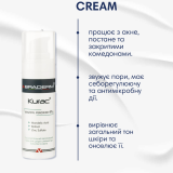 Braderm Kurac Cream активний протизапальний крем, 30 мл