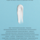 Braderm Azn Cream SPF 30 Зволожуючий сонцезахисний крем для всіх типів шкіри з пребіотиками, 30 мл