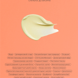 Braderm Tramexal Cream крем проти пігментації, 30 мл