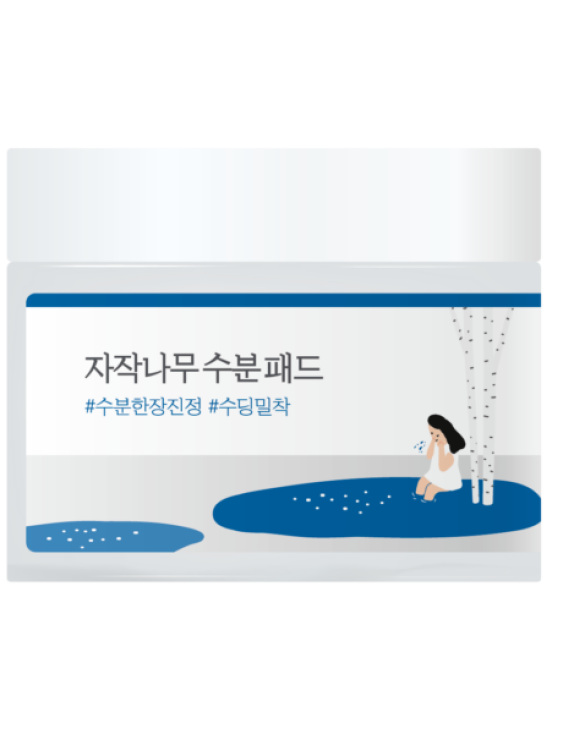 ROUND LAB Birch Juice Moisturizing Pad Освіжаючі тонер-педи для обличчя з березовим соком, 80 шт