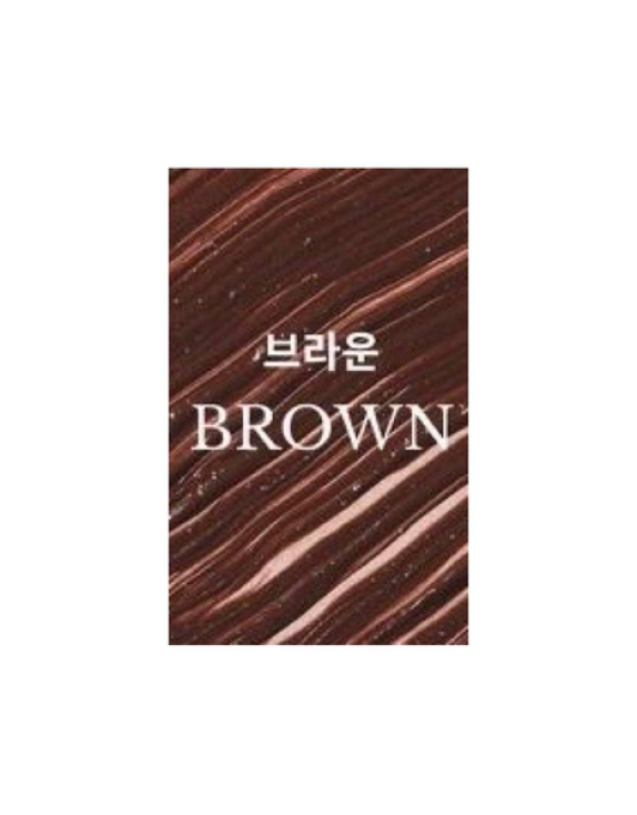 Heimish Dailism Smudge Stop Mascara Brown Curling Туш для вій з підкручуючим ефектом, коричнева, 9 г