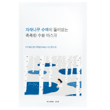 ROUND LAB Birch Juice Moisturizing Mask Sheet зволожувальна тканинна маска з березовим соком, 25 мл