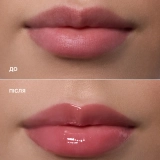 LIPSS × Київстар +380 Call Me Ukrainian LIPPER Лімітований доглядовий ліппер ніжно-рожевого відтінку з ароматом вареників з вишнею, 10 мл