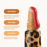 Lipss Lipper Gloss ALTER EGO Зволожувальний ліппер червоного відтінку із золотими блискітками та ароматом вишневого брауні, 12 мл