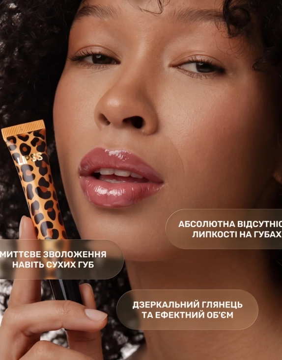 Lipss Lipper Gloss ALTER EGO Зволожувальний ліппер червоного відтінку із золотими блискітками та ароматом вишневого брауні, 12 мл
