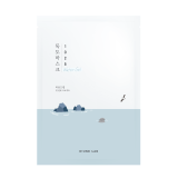 ROUND LAB 1025 Dokdo Water Gel Mask Sheet зволожувальна тканинна маска з морською водою, 30 мл