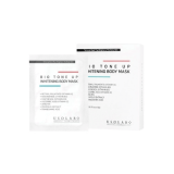 Usolab Bio Tone Up Whitening Body Mask Освітлювальна маска для вирівнювання тону тіла, 5 шт * 20 г
